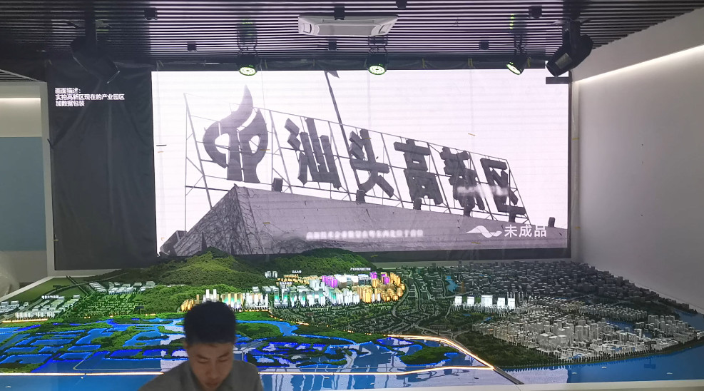 汕頭市高新區(qū)規(guī)劃