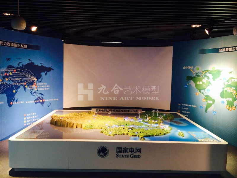 國(guó)家電網(wǎng)演示模型