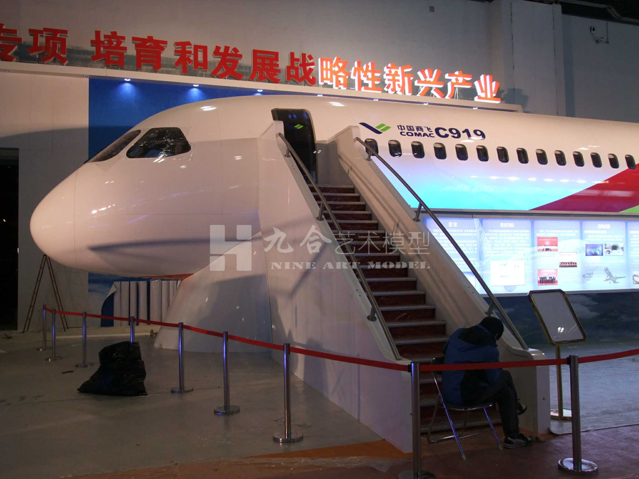 大比例動車組、飛機沙盤模型