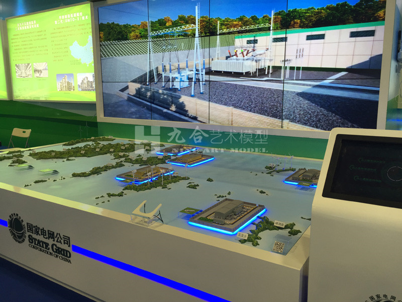 國電數字沙盤模型